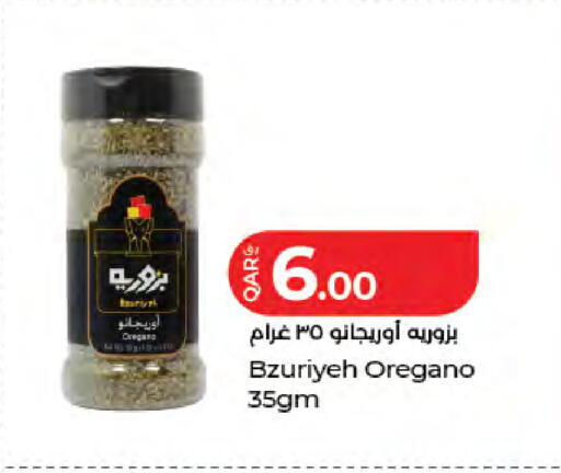 Oregano available at LuLu Hypermarket in Qatar - Al-Shahaniya