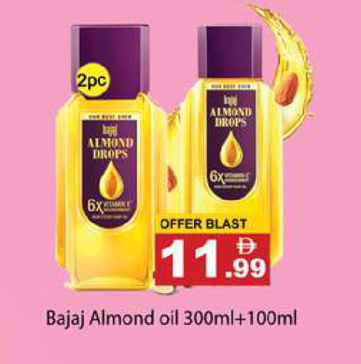 available at جلف هايبرماركت ذ.م.م in الإمارات العربية المتحدة , الامارات - رَأْس ٱلْخَيْمَة