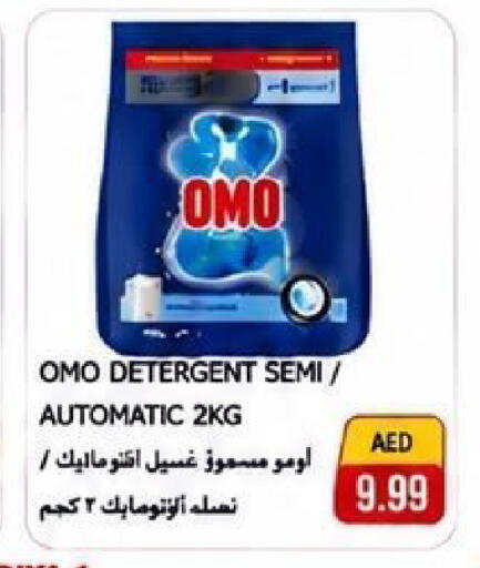 available at  روابي ماركت عجمان in الإمارات العربية المتحدة , الامارات - الشارقة / عجمان