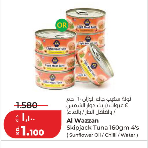 Chilli available at Lulu Hypermarket  in Kuwait - Kuwait City