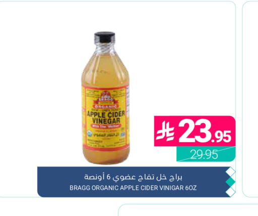 Apple available at اسواق المنتزه in مملكة العربية السعودية, السعودية, سعودية - المنطقة الشرقية
