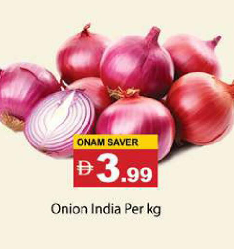 Onion from India available at Gulf Hypermarket LLC in UAE - Ras al Khaimah