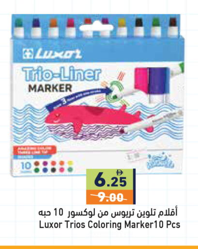 available at أسواق رامز in الإمارات العربية المتحدة , الامارات - دبي