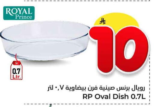 available at Hyper Al Wafa in KSA, Saudi Arabia, Saudi - Jeddah