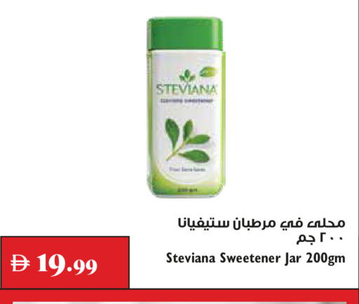 available at Trolleys Supermarket in UAE - Dubai
