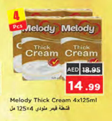 available at نستو هايبرماركت in الإمارات العربية المتحدة , الامارات - دبي
