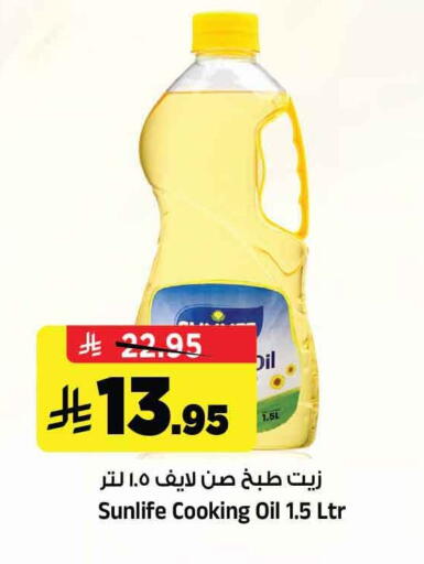 available at Al Madina Hypermarket in KSA, Saudi Arabia, Saudi - Riyadh