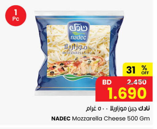 available at مركز سلطان in البحرين