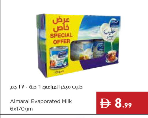 available at إسطنبول سوبرماركت in الإمارات العربية المتحدة , الامارات - أبو ظبي