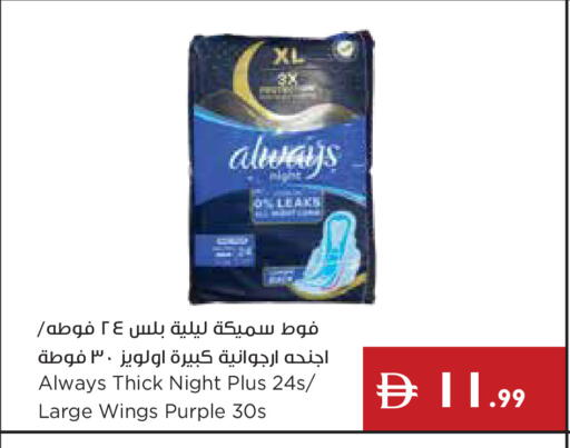 available at Istanbul Supermarket in UAE - Dubai