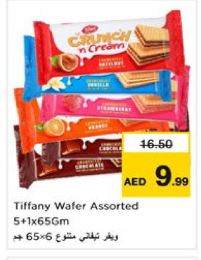 available at نستو هايبرماركت in الإمارات العربية المتحدة , الامارات - رَأْس ٱلْخَيْمَة