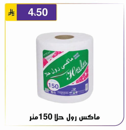 available at الحسين توب أب in مملكة العربية السعودية, السعودية, سعودية - الرياض