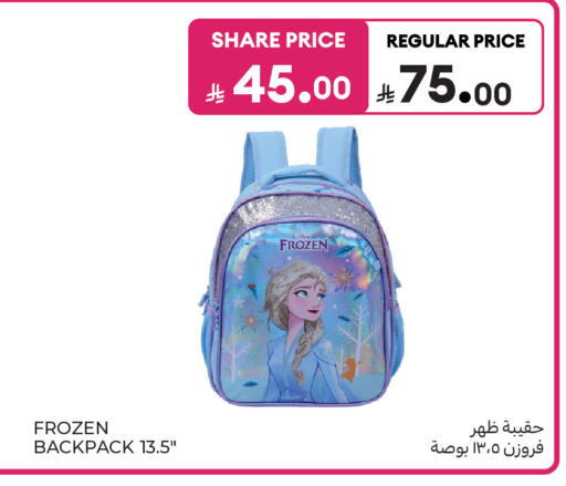 available at كارفور in مملكة العربية السعودية, السعودية, سعودية - المدينة المنورة