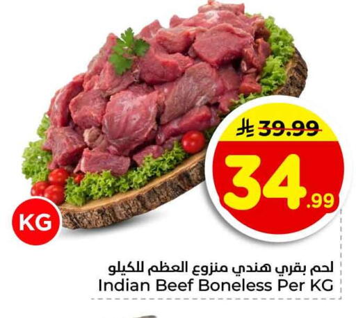 available at Hyper Al Wafa in KSA, Saudi Arabia, Saudi - Jeddah
