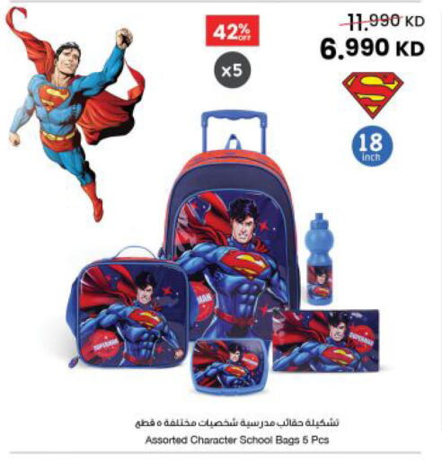 available at The Sultan Center in Kuwait - Kuwait City