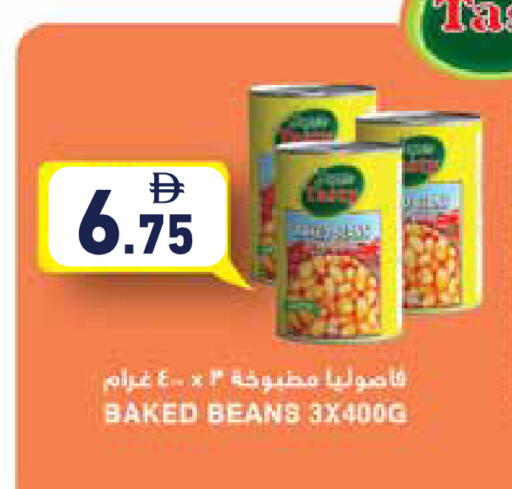 available at أسواق رامز in الإمارات العربية المتحدة , الامارات - رَأْس ٱلْخَيْمَة
