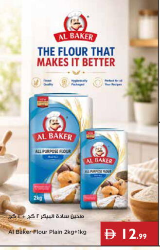 available at Istanbul Supermarket in UAE - Dubai