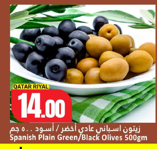 available at دانة هايبرماركت in قطر - الشحانية