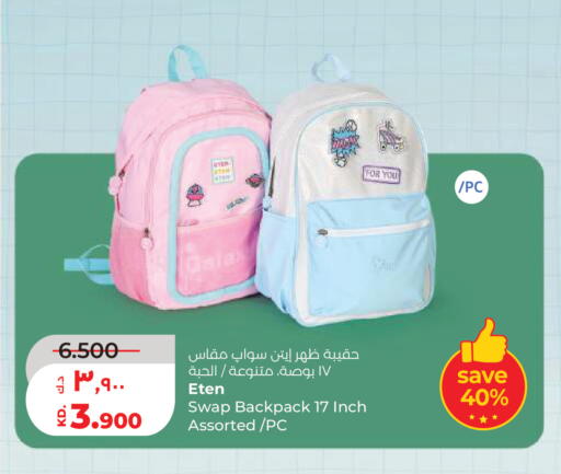 available at Lulu Hypermarket  in Kuwait - Kuwait City