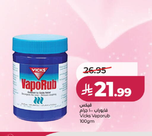 available at LULU Hypermarket in KSA, Saudi Arabia, Saudi - Al Khobar