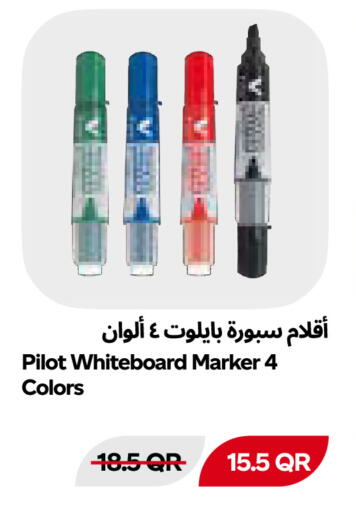 available at Snoomart in Qatar - Al Shamal