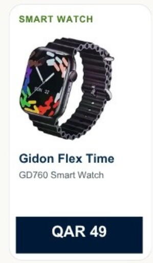 available at ماجد موبايل in قطر - الشمال