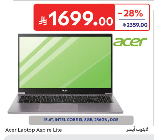 available at كارفور in مملكة العربية السعودية, السعودية, سعودية - المدينة المنورة