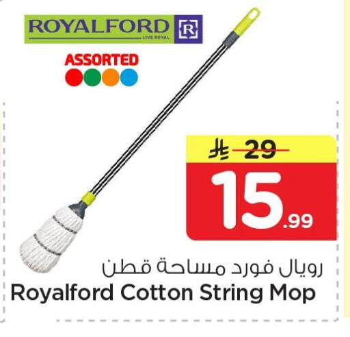 available at نستو in مملكة العربية السعودية, السعودية, سعودية - المنطقة الشرقية