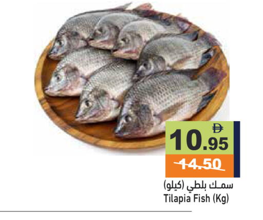 available at Aswaq Ramez in UAE - Abu Dhabi