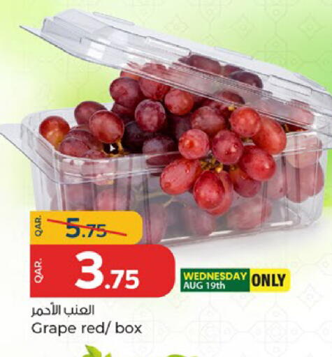 available at باريس هايبرماركت in قطر - الشحانية