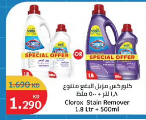 available at City Hypermarket in Kuwait - Kuwait City