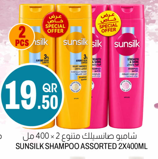 available at Aswaq Al Malaki Fresh in Qatar - Al Shamal