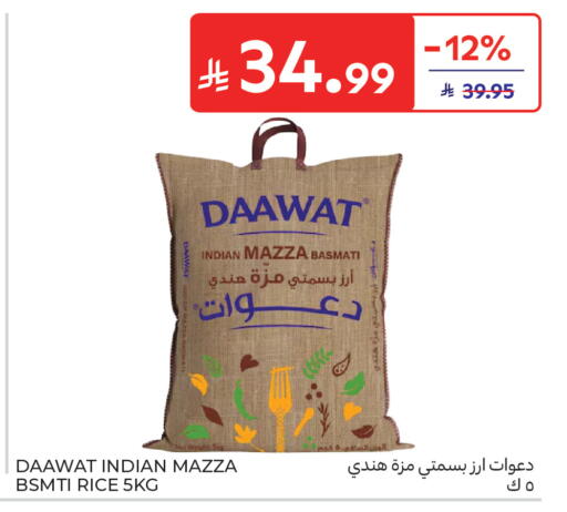 available at كارفور in مملكة العربية السعودية, السعودية, سعودية - المدينة المنورة