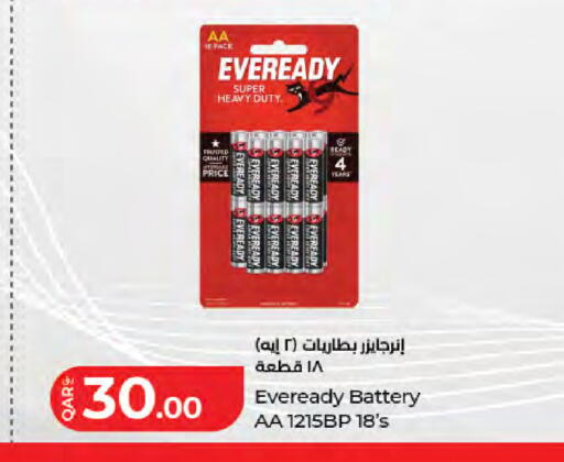available at LuLu Hypermarket in Qatar - Umm Salal