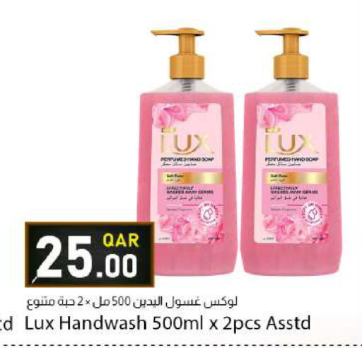available at Dana Market in Qatar - Al Shamal