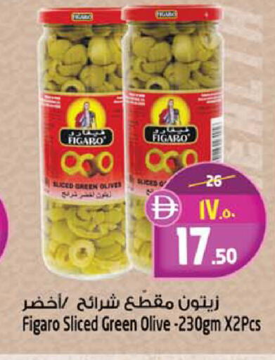 available at SAFARI HYPERMARKET  in UAE - Ras al Khaimah