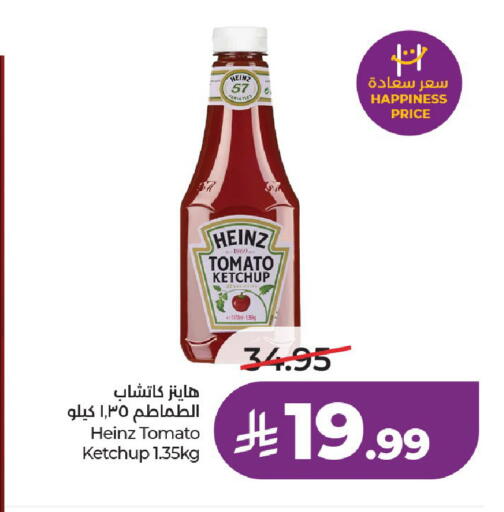 Tomato available at لولو هايبرماركت in مملكة العربية السعودية, السعودية, سعودية - الخرج