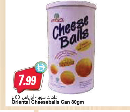 available at Almaya Supermarkets in UAE - Dubai