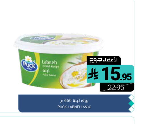 available at اسواق المنتزه in مملكة العربية السعودية, السعودية, سعودية - القطيف‎