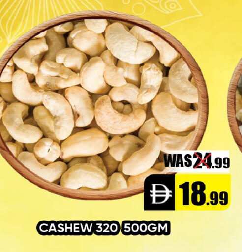 available at ليبتس هايبرماركت in الإمارات العربية المتحدة , الامارات - ٱلْعَيْن‎