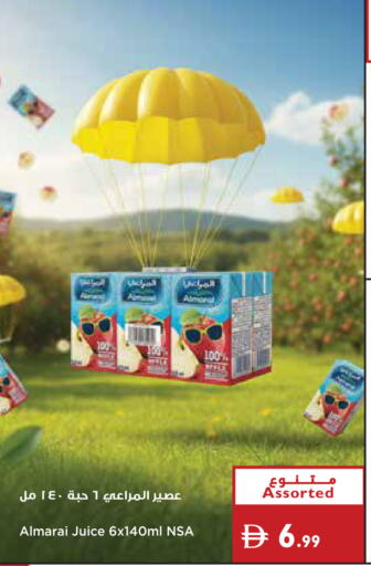 available at Istanbul Supermarket in UAE - Dubai