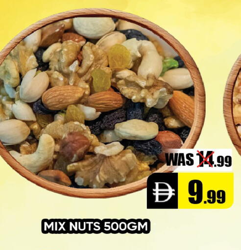 available at Leptis Hypermarket  in UAE - Al Ain