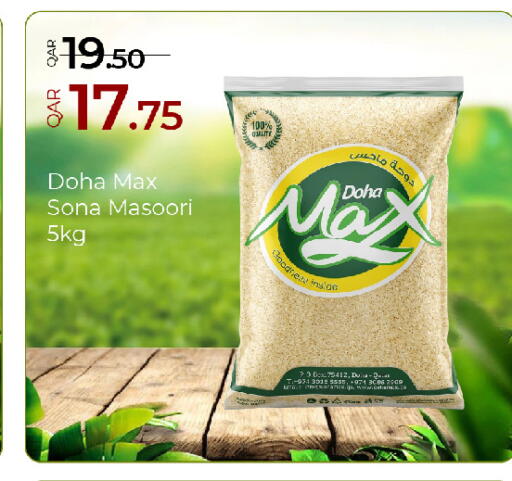 available at G MAX Hypermarket in Qatar - Al Wakra