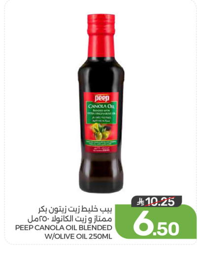 available at  مـزايــا in مملكة العربية السعودية, السعودية, سعودية - القطيف‎