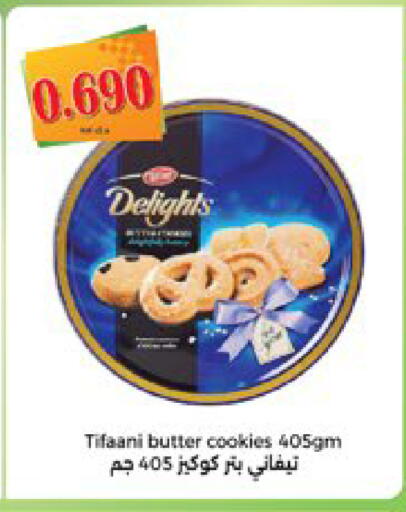 available at City Hypermarket in Kuwait - Kuwait City