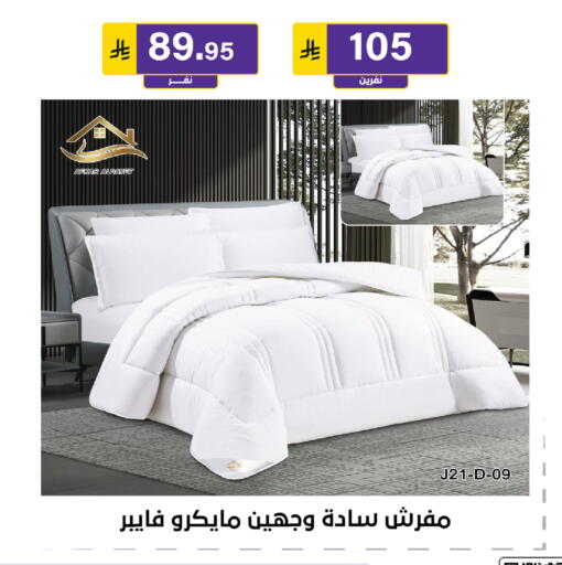 available at Al Hussain Top Up in KSA, Saudi Arabia, Saudi - Riyadh