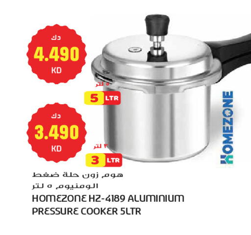 available at جراند هايبر in الكويت - مدينة الكويت