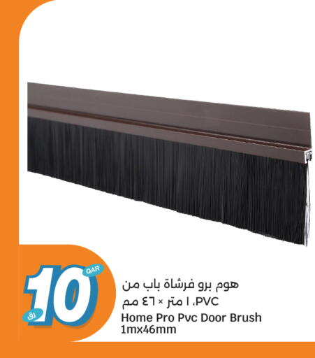 available at City Hypermarket in Qatar - Al Wakra