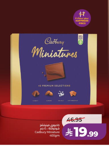 available at لولو هايبرماركت in مملكة العربية السعودية, السعودية, سعودية - الخرج