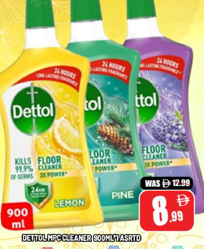 Lemon available at ليبتس هايبرماركت in الإمارات العربية المتحدة , الامارات - ٱلْعَيْن‎
